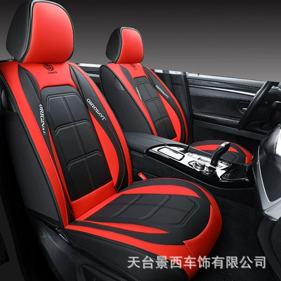 Single or Double Seat, Full Leather — Four Seasons Pad - red-leaflet-muscle-mass