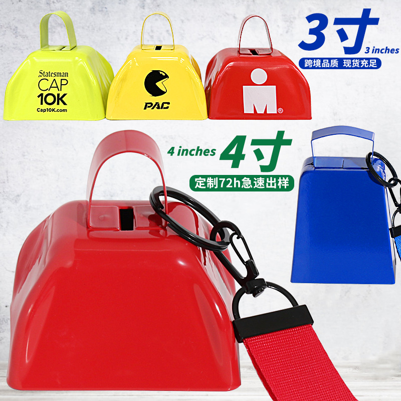 Amazon Best Seller 3inch Square Cowbell Party Event Hand Bell Cheering Cowbell 13 Colors in Stock
