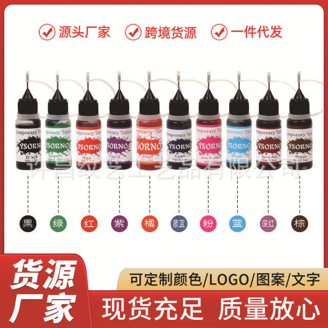 Directly Supplied from the Manufacturer, Douyin Henna Tattoo Paste, Herbal Juice Tattoo, Hollow Tattoo Stickers, Painted Tattoos, Sweat-Proof, Long-Lasting Makeup