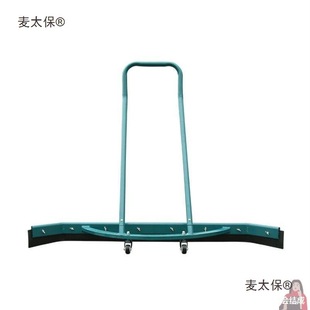 Outdoor Sports Cleaning Basketball Court Water Pusher Floor Scraper Tennis Court Wiper Scraper Metabo