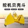 装料双开挖沙旋转抓斗