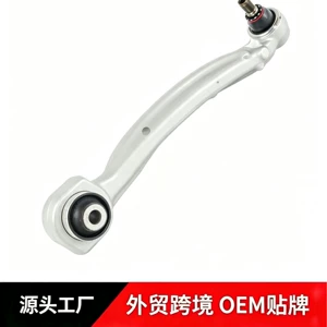 Lower control arm 2043304911 2043305011, suitable for Mercedes-Benz W204, A2043305011