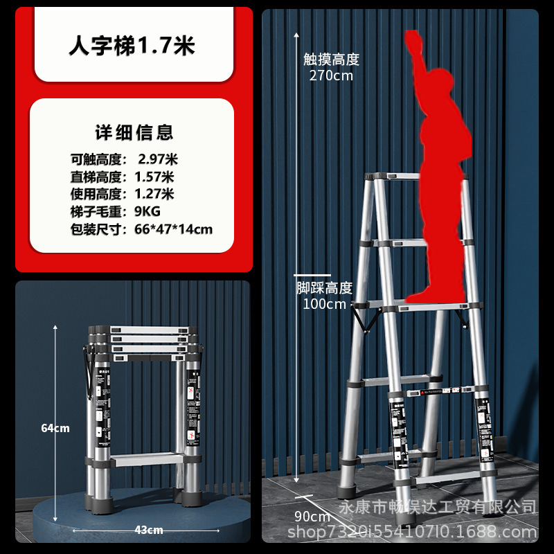 畅俣达不锈钢伸缩梯子多功能家用人字梯便携折叠梯竹节梯升降步梯|undefined