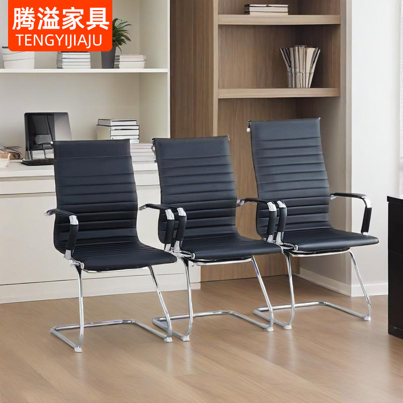 办公椅家用弓形电脑椅子职场会议洽谈接待椅人体工学透气麻将椅