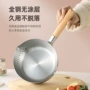 婴儿宝宝家用日式奶锅