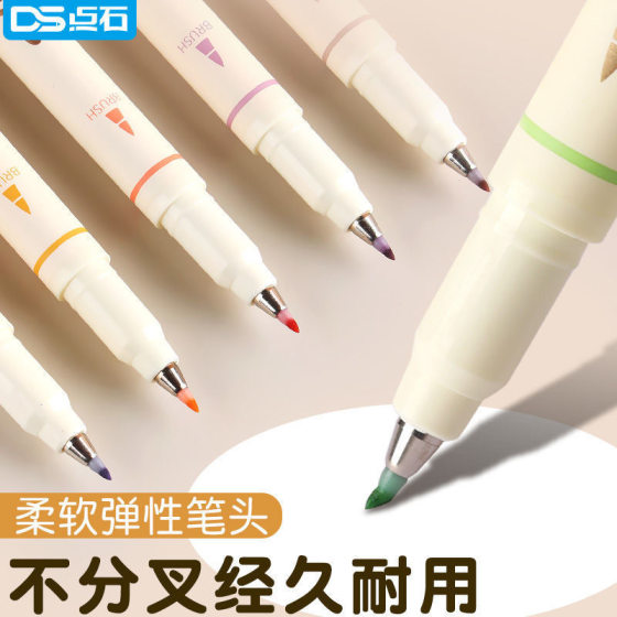 Dot Stone Soft Painting Pen Soft Head Xiuli Pen Student Hand Account Painting Watercolor Pen Calligraphy Art Gouline Pen DS-827