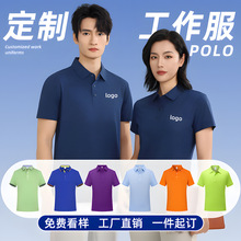 polo������ӡ��logo��ҵ�Ļ����������������t��װ���䷭���˿