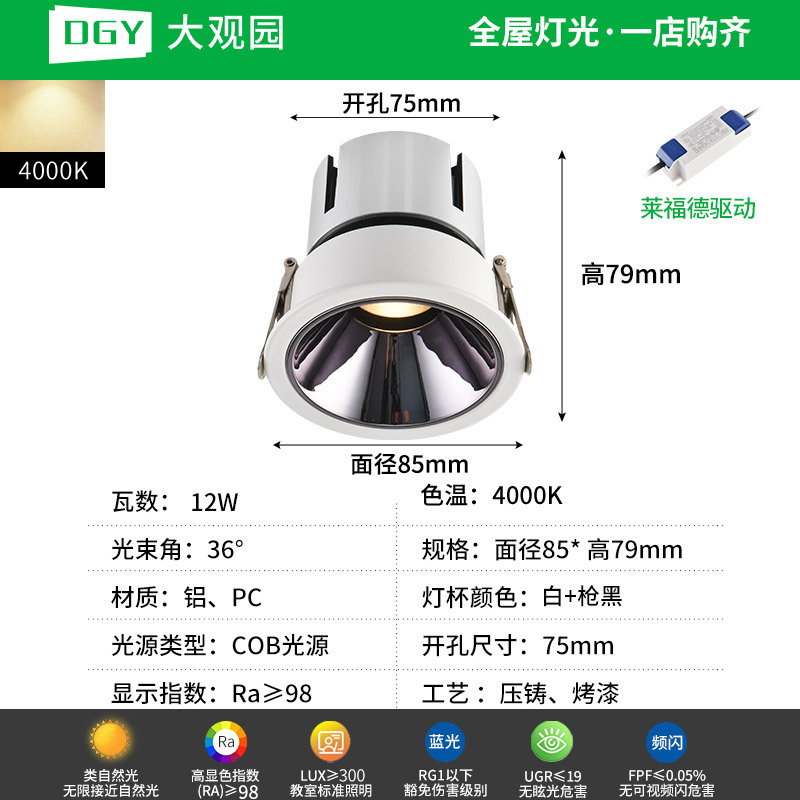 Spotlight incrustado anti-deslumbrante lava pared spotlight sala de estar doméstica marco muy estrecho led techo downlight 495L image 12