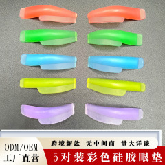 クロスボーダーの熱いまつげのケラチンのまつげの術のシリコンのスペーサーのまつげの神器の自己のケラチンのツールを熱くします。