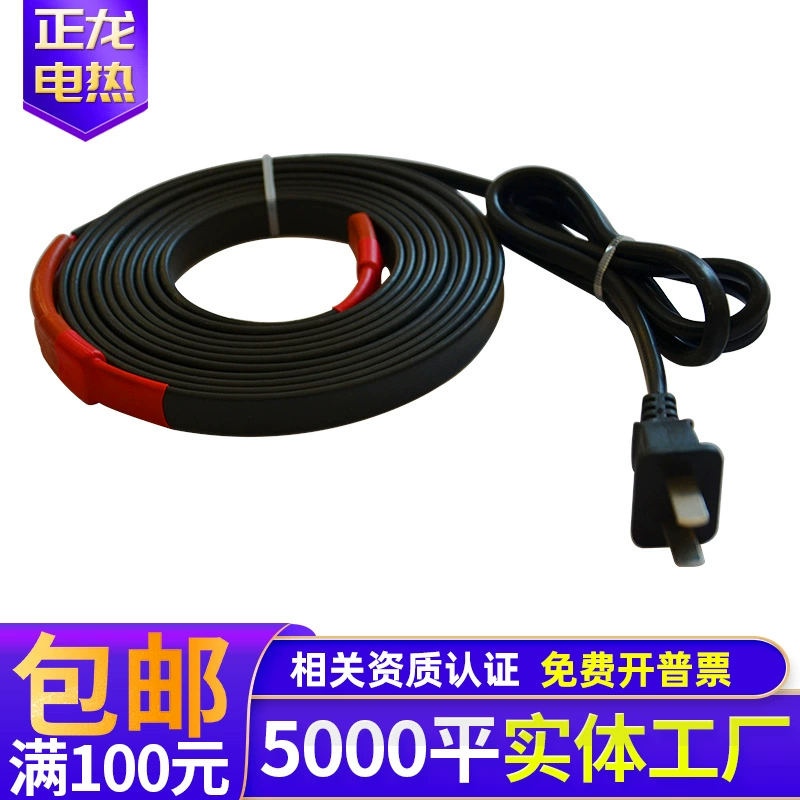 Zhenglong температурный ограниченный нагревательный пояс усиленный контроль температуры изоляция труб антифриз огнестойкий Электрический нагревательный пояс