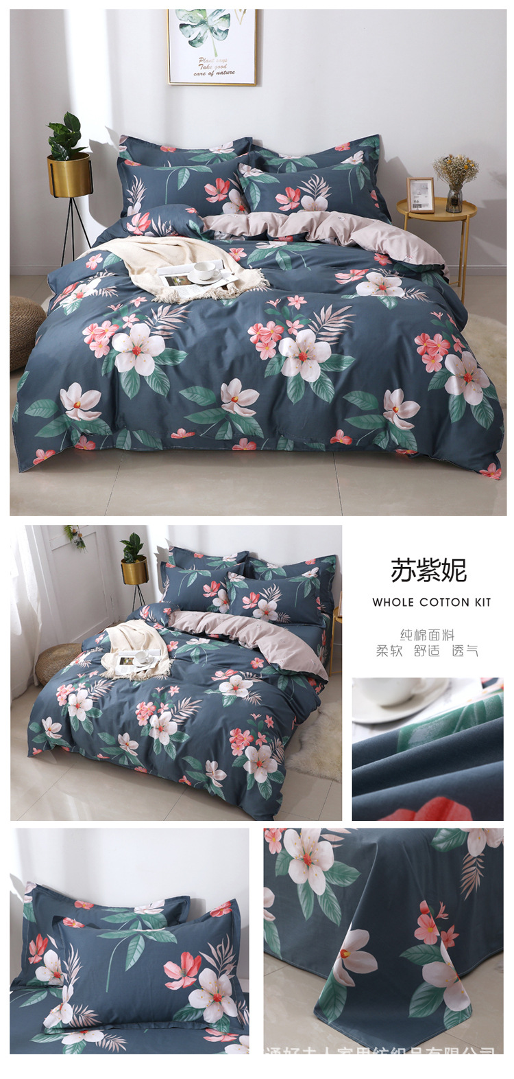 34.苏紫妮.jpg