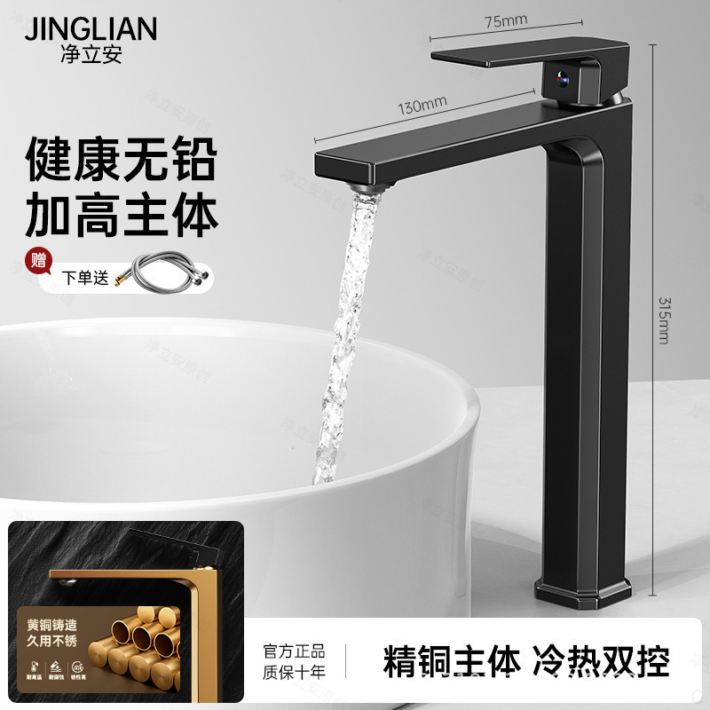 全铜卫生间台盆水龙头冷热两用加高加长洗手盆洗脸盆全铜面盆龙头|undefined