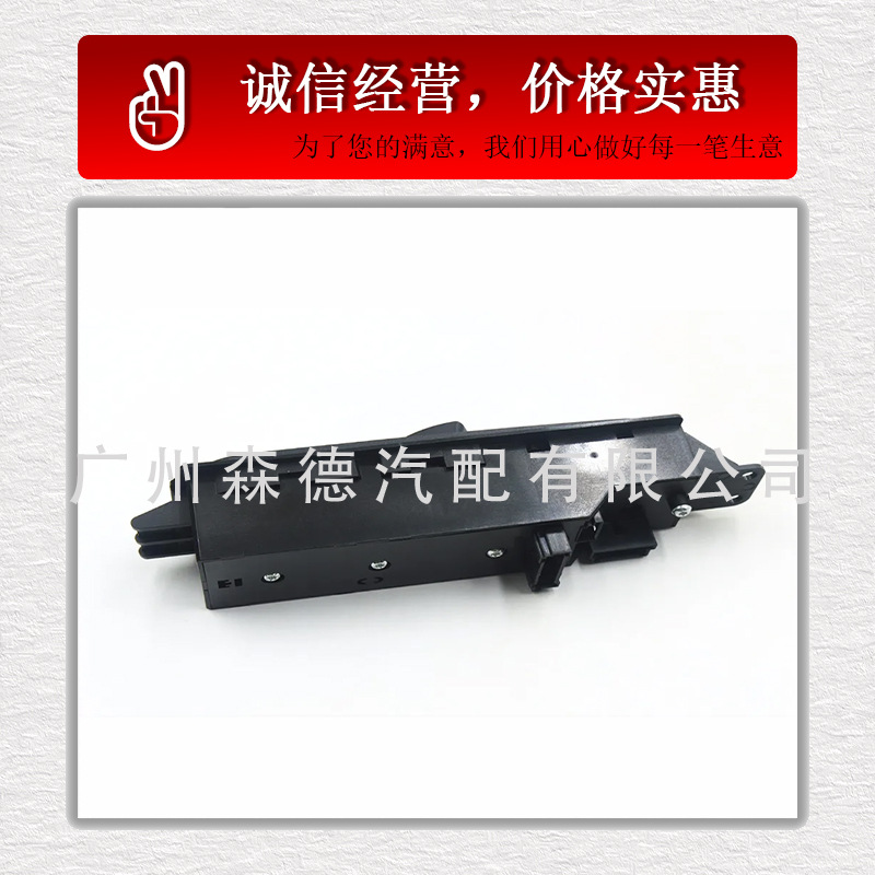 A9065451213 9065451213 Is Suitable for Mercedes-Benz Car Window Switch Glass Lift Switch