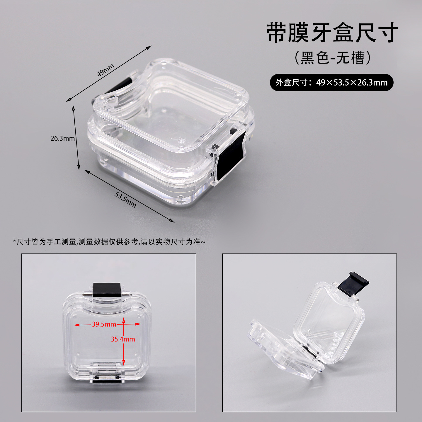 Caja dental autoadhesiva Jinguang con película, caja transparente con película, caja dental con película interior, caja dental para implantes, caja dental con película.