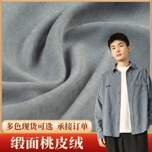 �Ӻ�ɫ��ѩ���qĥë  150g�����\����Ƥ�q�r��������q���L������