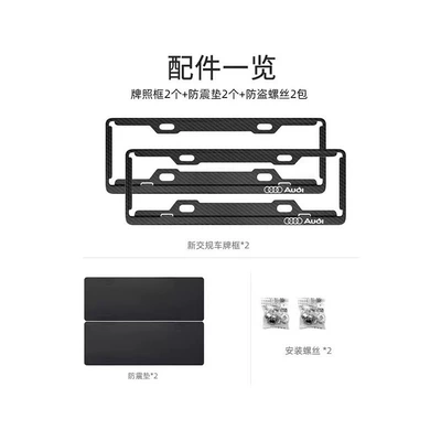 Alloy License Plate Frame, Anti-Theft License License plate holder/license plate holder