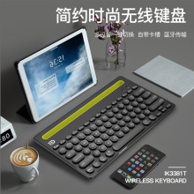 富德3381T无线蓝牙三模键盘办公圆点适用手机电脑平板ipadpro键盘