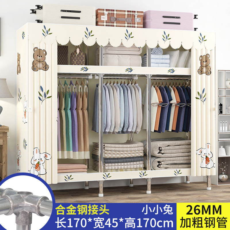 简易衣柜家用卧室组装布衣柜钢管加厚加粗结实耐用布衣橱出租房用|undefined
