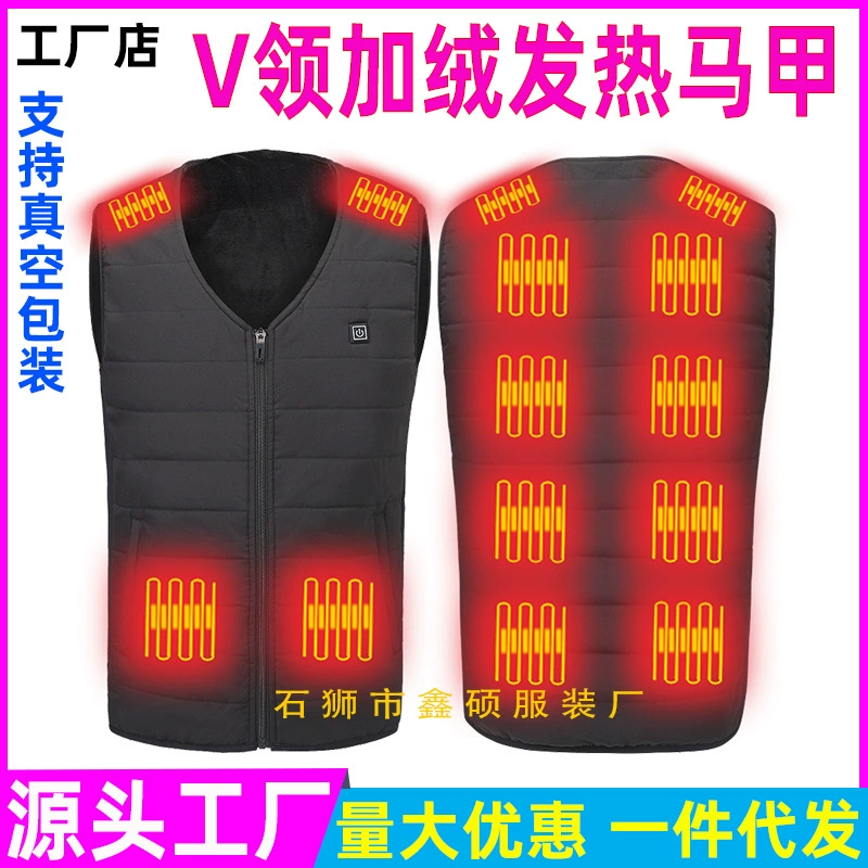 Интеллектуальный нагревательный жилет мужской и женский теплый Электрический нагревательный жилет с V-образным вырезом Графеновый Электрический нагревательный жилет хлопковая стеганая куртка Заводской магазин