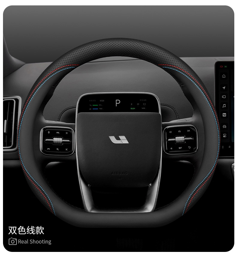 Ideal steering wheel cover ideal one/L6/L7/L8/L9 special car accessories interior ultra-thin leather handle cover