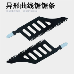 异型异形曲线锯锯条精细切割锯木电动工具附件曲线锯片磨齿批发