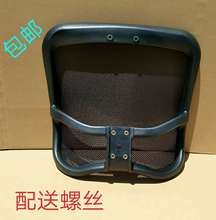 轉椅配件靠背椅子配件靠背椅背辦公椅靠背電腦椅 網布椅 升降椅背