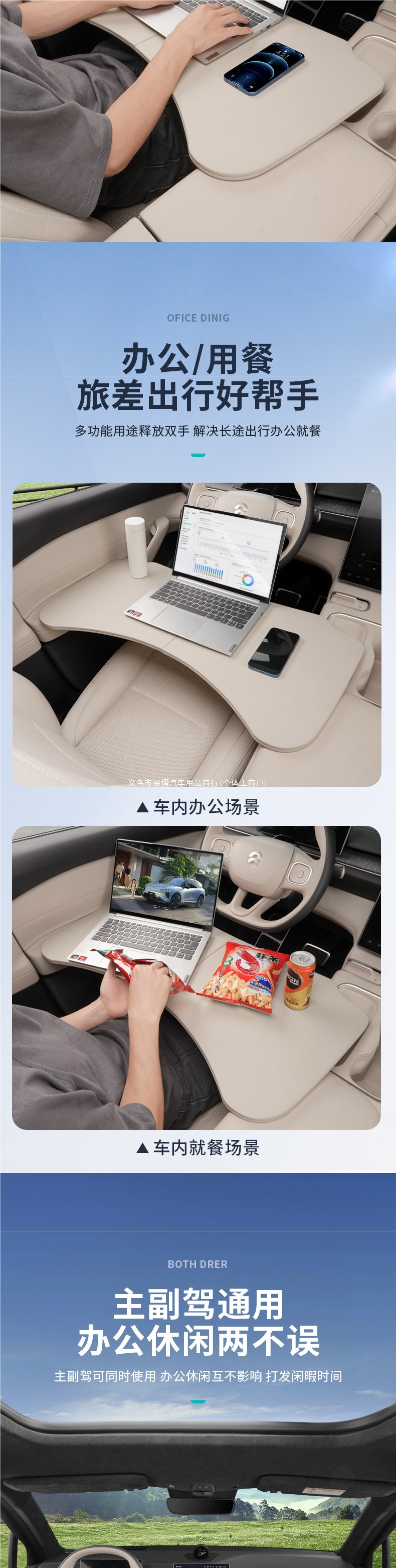 Suitable for NIO ES6, EC6, ES8, ET5, ET7, and EC7: a small table for use in the car, serving as a dining table, office desk, or for interior decoration