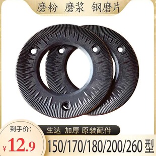 ���_ĥ�{ĥ�ۙCĥƬ���鶹�{�C�ĥ�PС�ĥƬ150��170��180���