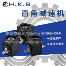 汉克斯精密直角伺服减速机90°伞型齿轮减速机换向器精密转向箱。