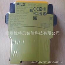 ȫ��PILZƤ���ȿ�����787301 PNOZ X2.8P C 24VACDC�ֻ� �������