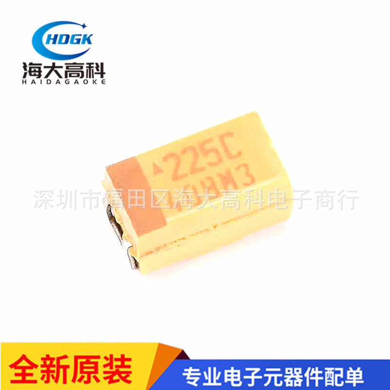 原装 贴片钽电容 A型3216 16V 2.2UF ±10% TAJA225K016RNJ 1206