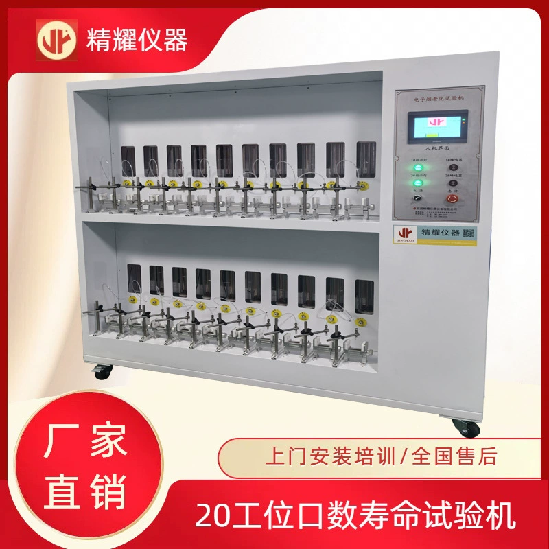 Электронный распылитель Прецизионная машина для испытания на всасывание