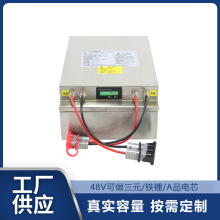 ������﮵�ش�����48V50Ah����������﮵����ɳ��