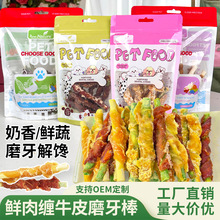 �S��ֱ�N������ʳ�u�����p�����r��ţƤ���ﹷĥ��ҧ�z�I�BӖȮ