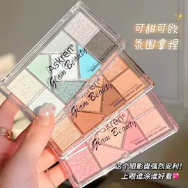 眼影;女士香水;男士香水