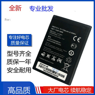 For HB554666RAW HB5F2H WiFi Battery Huawei EC5377U-872 E5373 E5375