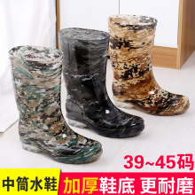 Խ�d602�Բ���Ь��ʿ��Ͳ��ѥ������ˮѥ�ӹ��ؽ�ׄڱ�ˮЬ�zЬ