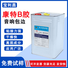 �˚�BCL-����B�z��ճ���ȶ����zƤ�߽���PVC���zˮ��푰�������z