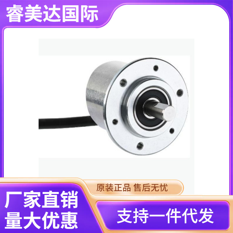 SICK 西克 DBS50E-S5EN00500 增量型编码器 货号1080975