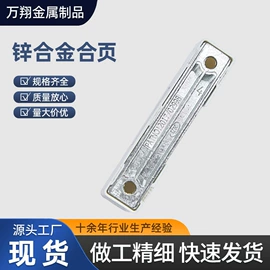 其他门窗配件;合页、铰链