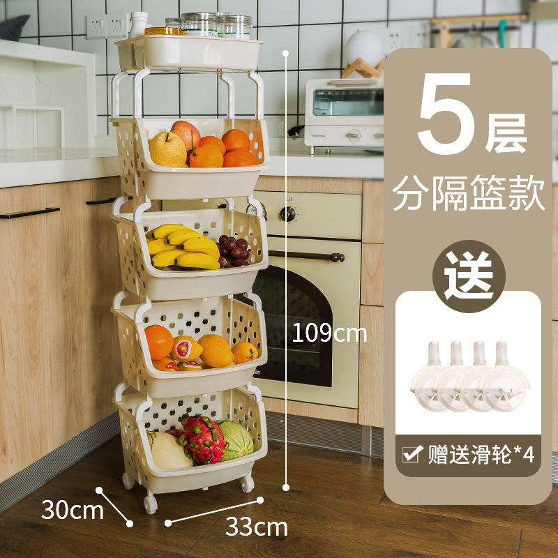 카키·5단·분리바구니 스타일