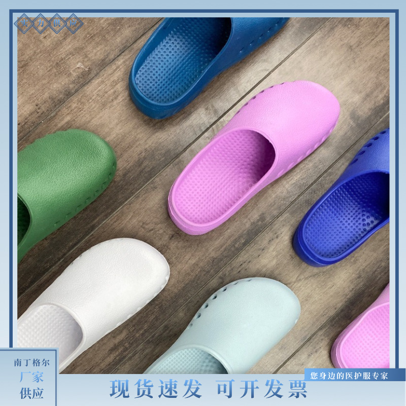Doctor and Nurse Work Shoes Hospital Operating Room Injection Molded Surgical Shoes Laboratory Slippers Pet Shop Baotou Hole Shoes