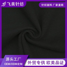 其他针织面料;汗布;毛圈布