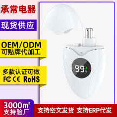 国境を越えたインテリジェント充電鼻毛トリマー家庭用電動ハンドヘルドポータブルデジタルディスプレイ鼻毛トリマーメーカー卸売