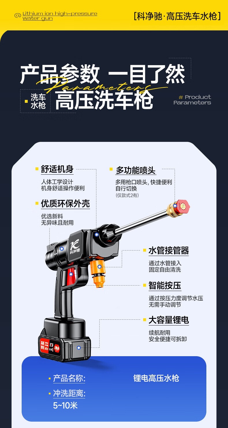 Suitable for wireless car washers, high-pressure water guns, home cleaning tools, 2026 new model, powerful rechargeable lithium battery