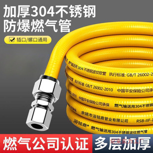 ��Ȼ��ܛ��ȼ����B��ȼ����P䓲��y�ܹܵ����÷���ú���