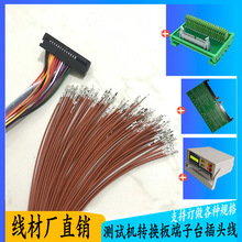 2.54mmgp^ӾyԇCDQ̨ĸ^Ƭ