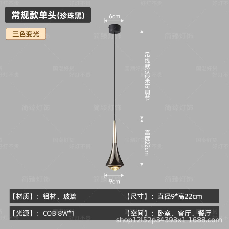 モダンでシンプルな寝室のベッドサイドシャンデリア、レストランバー、書斎シャンデリア、ライトラグジュアリー、クリエイティブリフト調整可能な小さなシャンデリア|undefined