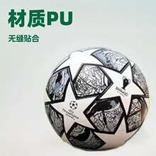 26���籭��+īͬ������W��Ӣ��ِ�o�p��ճ��PU�NƤFootball