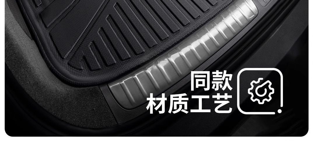 Suitable for BYD Song Plus Foot Pad 25 24 Pack Threshold TPE Car Foot Pad Carpet Pad Original Star